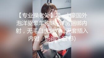 蜜桃传媒 pmc-339 意外发现合租女室友在黄播-莫夕慈