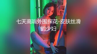 气质性感LO裙女秘书穿着油亮丝袜来上班掀起性感包臀裙后入她的蜜桃小翘臀