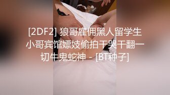  最近超火高颜值绿女神播下海模 淫荡本性大爆发与榜友纵欲无度一夜七次郎