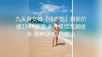 射西安交通大学妹子一肚子。