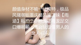 美逼自摸