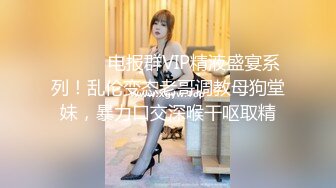 各种抓奸名场面集合【捉奸第一现场】抓小三大合集，各色良家女神狼狈瞬间 (9)