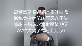 广东揭阳短屌肥男和极品黑丝女友啪啪小龟头被粉穴搞得红红的女女的呻吟非常给力