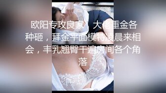 【全网首推✨onlyfans】⭐刘玥juneliu⭐ 是个颜值与美好肉体集一身的妹子 质量佳 解锁了三洞