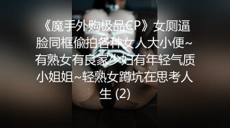 天花板级清纯白虎美少女〖米胡桃〗在逃公主！可爱黑粉玫瑰，洋装LO裙，被爸爸中出内射，白丝过膝袜粉嫩美穴~