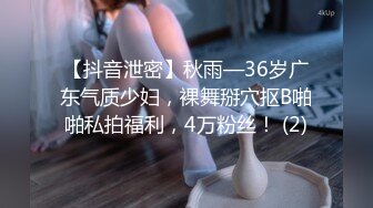 【新片速遞】【AI明星换脸】AI-❤️佟丽娅❤️《性感人妻老师的骚逼引诱》第二部❤️完美换脸，极品中的极品，值得收藏！[1.68G/MP4/00:22:22]