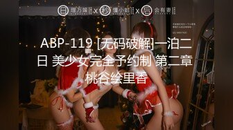 【顶级巨献】最新超人气爆乳女神乐乐 完美曲线全裸鹿角尤物 丰臀巨乳白虎嫩穴 掰穴诱惑欲火焚身173P1V