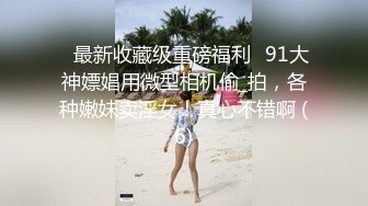 ❤️❤️户外女王【KTV勾搭】会所勾搭SPA小哥~KTV包厢啪啪~话筒自慰 淫水拉丝