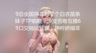  至尊级萝莉学妹91极品新人兔兔出道新作-和小妹突破禁忌之恋