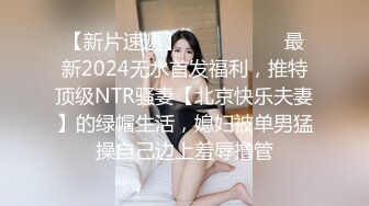 【自整理】大屁股女同事来我家请教工作问题，结果故意勾引我，一个把持不住就搞到床上去了！——P站Khaleesi最新大合集【83V】 (27)