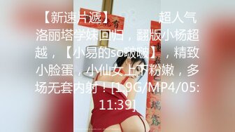 你的韩漫性感女友-粉色情人