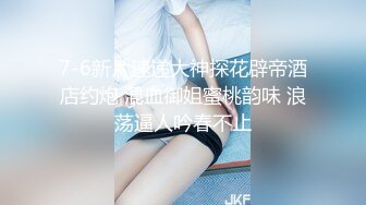 【天仙下凡妖】Ts彤彤 清纯脸蛋，性感蕾丝包裹漂亮奶子，连客官都忍不住夸好看，掏出大鸡巴给美妖各种舔，享受的不行，狠狠修理骚逼！