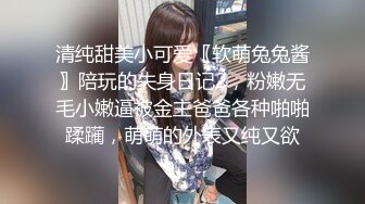 【生中】羞怯约会时亢奋到极限，想要咔嗒咔嗒的濑奈尽情释放性欲，用中出性尽情活下去。-cd2