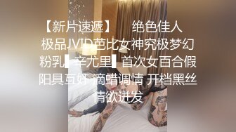 ❤️露脸才是王道！万狼求购OF极品身材巨乳高颜反差婊【Jbsw】最新不雅剧情私拍完结，人体寿司3P4P潮吹流出红色血水