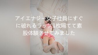 【完全素人47】JDマリナ１９才その３、完全顔出し、アイドル級美少女を診察台でじっくり観察、生挿入、お掃除フェラ FC2-PPV-1131537