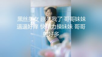 六月最新私房170元MJ新作❤️把妹妹闺蜜约出来灌醉无套强干，精液射满翘臀