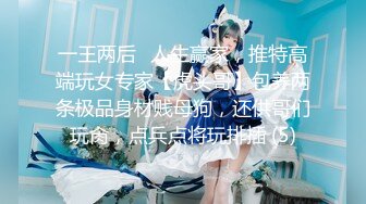 2024年， 体育生【壹柒柒@kings_tadpole】付费视频合集，一身肌肉操遍少妇网红-1 (2)