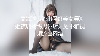 【极品媚黑❤️总动员】沉迷黑人大屌的那些国产美女们❤️姑娘你真牛逼 找个超黑屌哥啪啪 一步到胃 把骚货爽岔气了