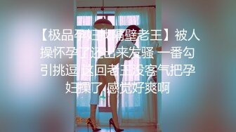 兔子先生TZ-100淫乱4P忘年会有-无休止的轮奸