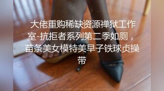 -幼师专业性感大学美女利用课余时间偷偷援交 蝴蝶美穴又粉又嫩