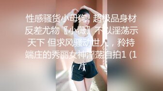 STP25854 00后在线求草??，大胸无毛小妹，被男友无套干得哇哇叫！ VIP2209