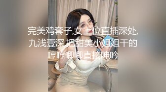 小仙女自我调教极品粉嫩小姐姐〖酥酥〗反差少女手淫抽插骚穴 淫水浸湿双手，勾人小妖精太骚 太诱惑了