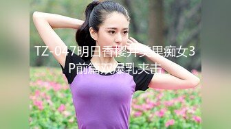 浴室暗藏摄像头偷窥白白嫩嫩的房东女儿洗澡 (2)