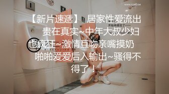 洛杉矶华人高颜值美女【茉莉】最新性爱流出 漂亮美乳 拽着胳膊后入怼操 双眼迷离 怼操内射