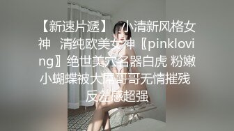 后入健身前女友