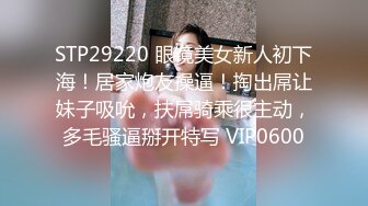 肥臀人妻『甜甜圈】与老公性爱自拍VIP群流出 细腰蜜桃臀 漂亮擅操 完美露脸 高清1080P原版 (2)