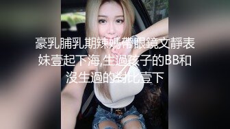 不需要整容就非常美的高颜值东北御姐【脸蛋儿360度无死角】