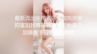 麻豆传媒&amp;色控PH-059女大学生的秘密