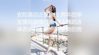 【极品女神高端性爱】天府超女神『LuckyQL77』推特极品淫妻首次大型5P淫乱派对 AV级现场