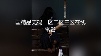 【AI高清2K修复】【白嫖探花】苗条小姐姐态度好服务佳，暧昧氛围下高频抽插高潮不断