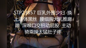 大使馆带回来的希腊女神-白袜-口交-教练-对白