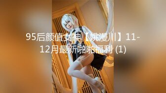 最新多位美女少妇极端贴B盗摄，B眼和BB离你只有一厘米 (4)