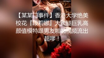 广东排骨哥KTV叫的三陪女唱唱歌喝喝酒艹艹逼