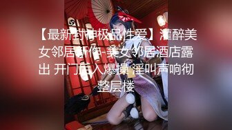 三个清纯学生妹，最美三飞超体验『闺蜜三飞』轮操三个漂亮稚嫩俏学妹