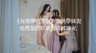 ❤️青葱校园女神❤️蕾丝过膝袜自己掰开双腿迎接大肉棒冲击校花母狗极度反差气质风情万种的小姐姐诱惑满满