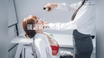  瘦子探花梦幻馆再约美容院良家少妇，激情不断再干一炮，沙发上美臀打桩机