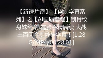 EDmosaic09-06一線鮑21歲喬安找了家教來教書