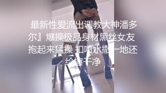 玩弄帅气空乘小学弟,羞涩的求爸爸操烂他,嘴里塞着臭袜还骚得一直叫,尿液淋身洗白白