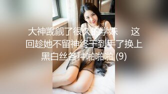 无水印1/29 大奶白丝女仆装美女白虎粉穴骚逼好痒足交乳交好久没被操了VIP1196