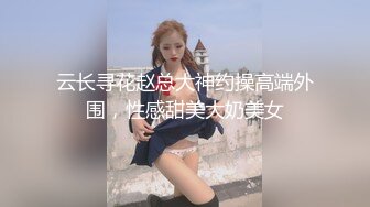 《新春重磅无水速递》青春无敌白皙圆润极品天然巨乳蜂腰肥臀网红小钢炮【万听】私拍全集，变装裸舞紫薇完美炮架 (13)