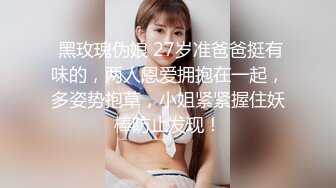 精品绝美尤物性感妖娆身姿 鱼子酱 新娘婚纱主题 娇艳俏丽的容貌 一颦一眸的娇柔姿态妩媚动人