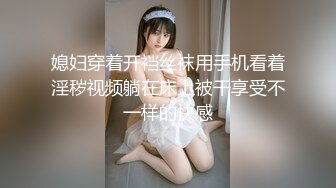 華裔美乳留學生跟洋腸男友性愛自拍流出