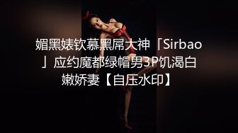  大神封关之作迷J美容院实习小姐姐丝袜美腿后续