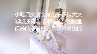 【极品女神??换妻游戏】极品反差淫妻『ChenYY』和兄弟互换老婆比谁先外射 输的人可以内射对方老婆 高清1080P版