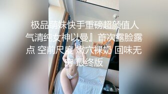 性感女神~【车模小宝贝】黑丝长腿~口爆~啪啪狂操~过瘾 (3)