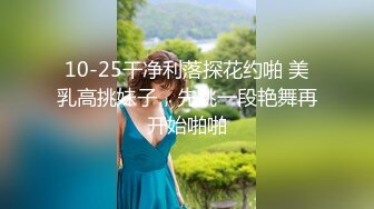 【全網首發】【極品蘿莉❤高價自購❤做愛私拍】推特@吃定你『奶蘿喵』一線天粉紅嫩B  騷話連篇 罕見露點露臉 超嫩蘿莉 極品啪啪～稀缺資源絕版收藏 (2)